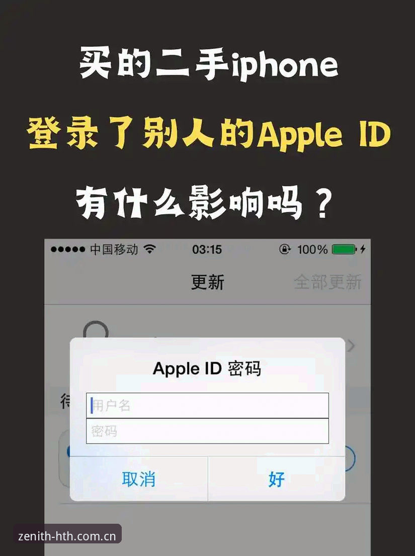 中国区本季速览版HTH登录 中国区本季速览版HTH登录怎么选?苹果、安卓还是电脑端更顺手?