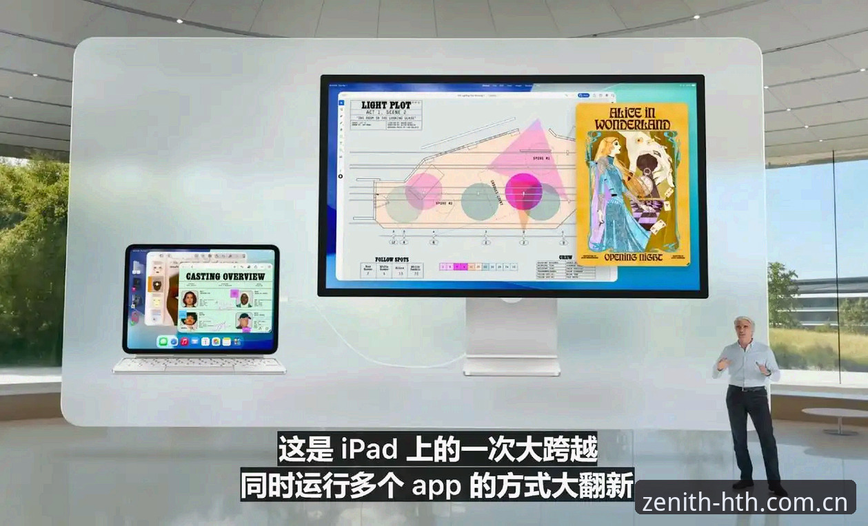 安卓客户端 vs 苹果APP：哪个本季速览版体验更胜一筹？