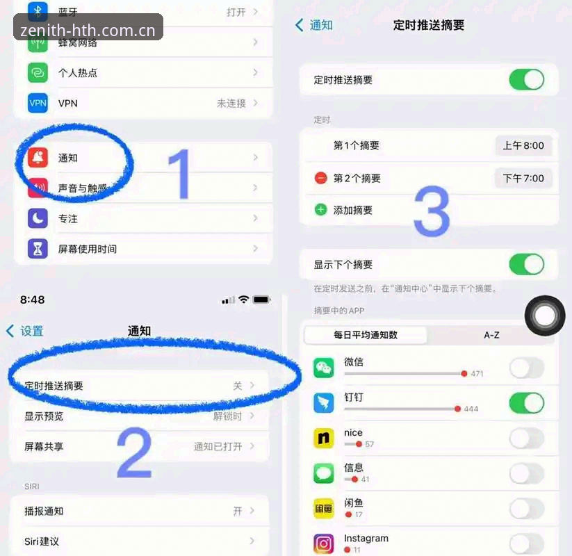 揭秘！本季速览版苹果APP下载使用技巧，连老用户都不知道的秘密