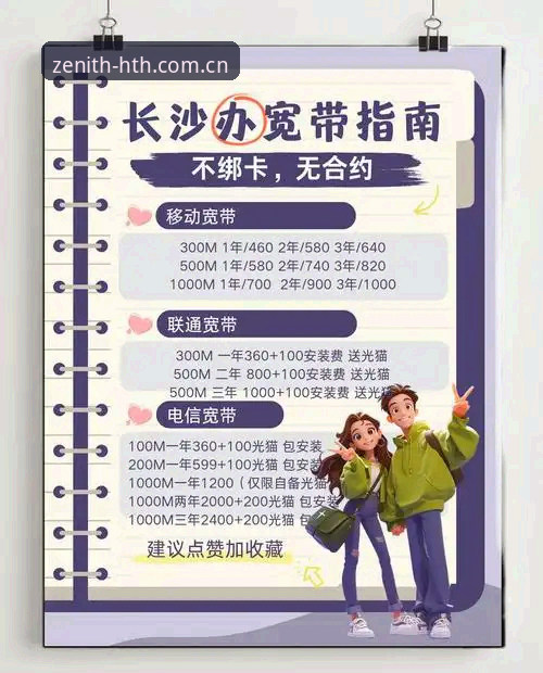 揭秘本季速览版安卓客户端2026最新版本：从62.5MB看起，它如何缩短了决策响应时间